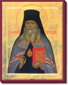 sttheophan